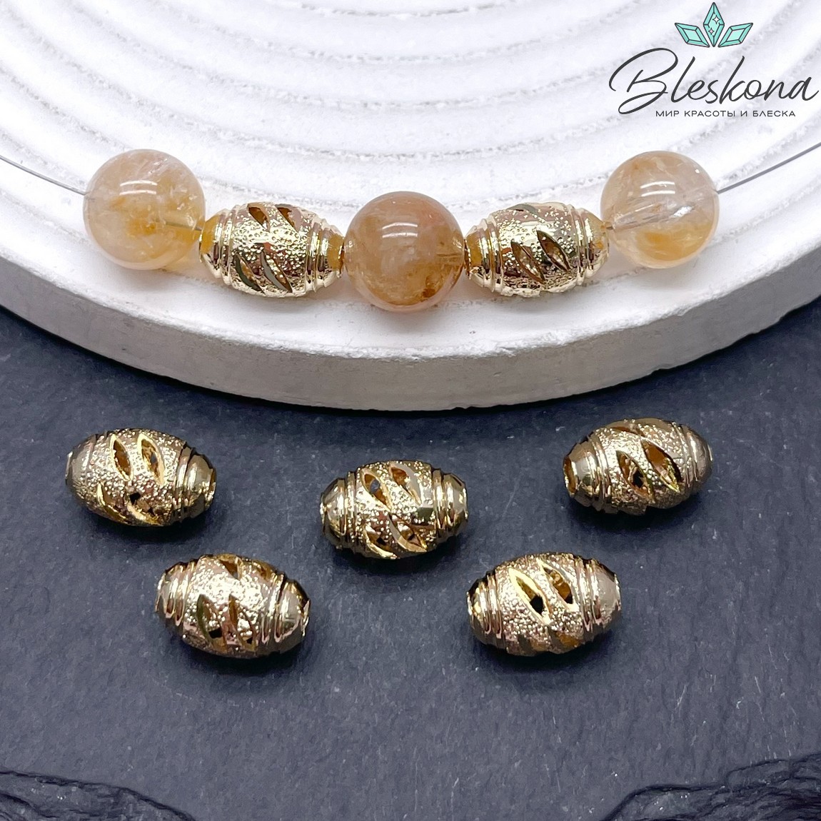 10*6 мм Цвет золото, Бусина овал