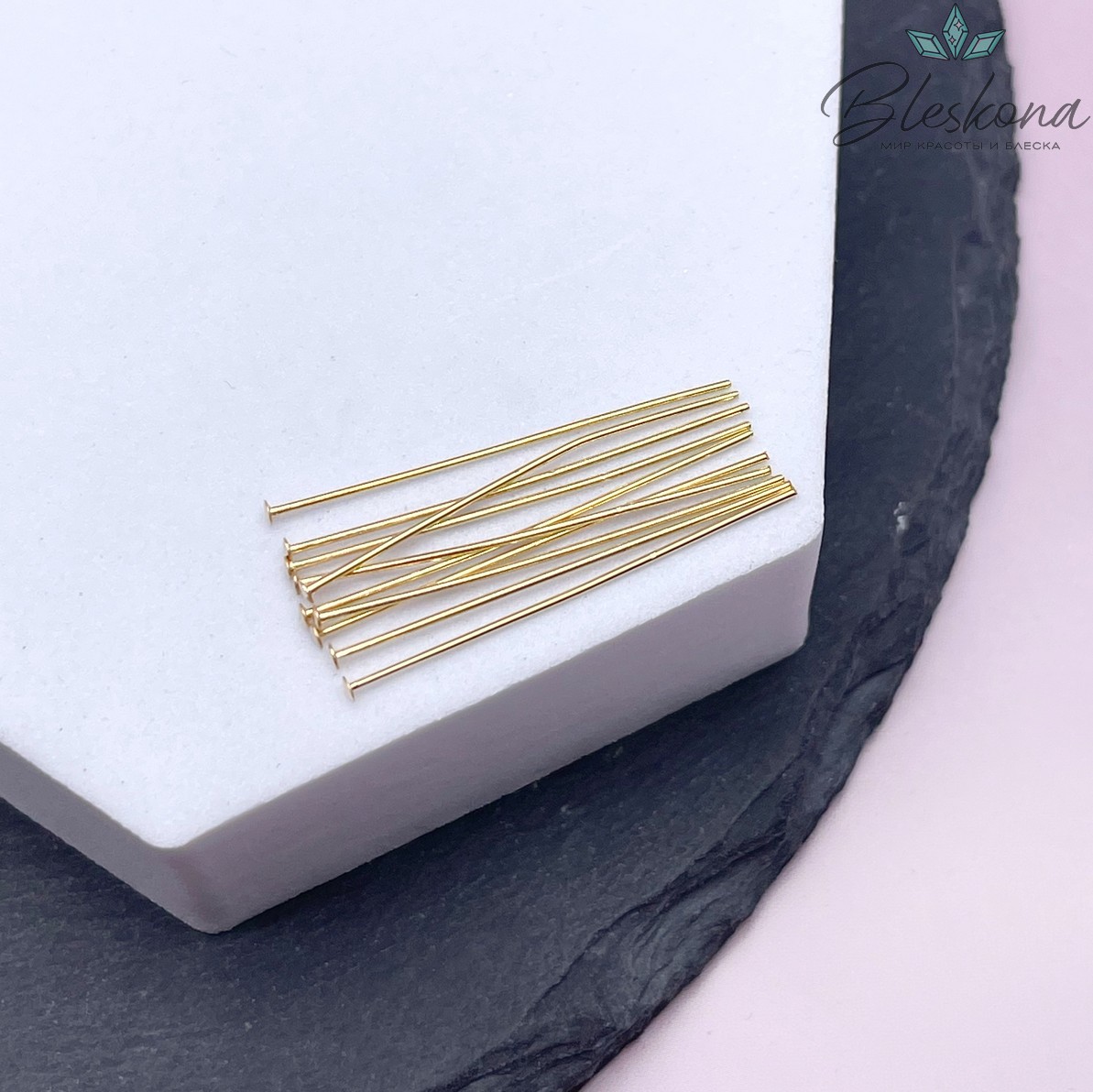 3 см*0,6 мм Цвет золото, Пины шляпка жесткие уп. 10 шт. 