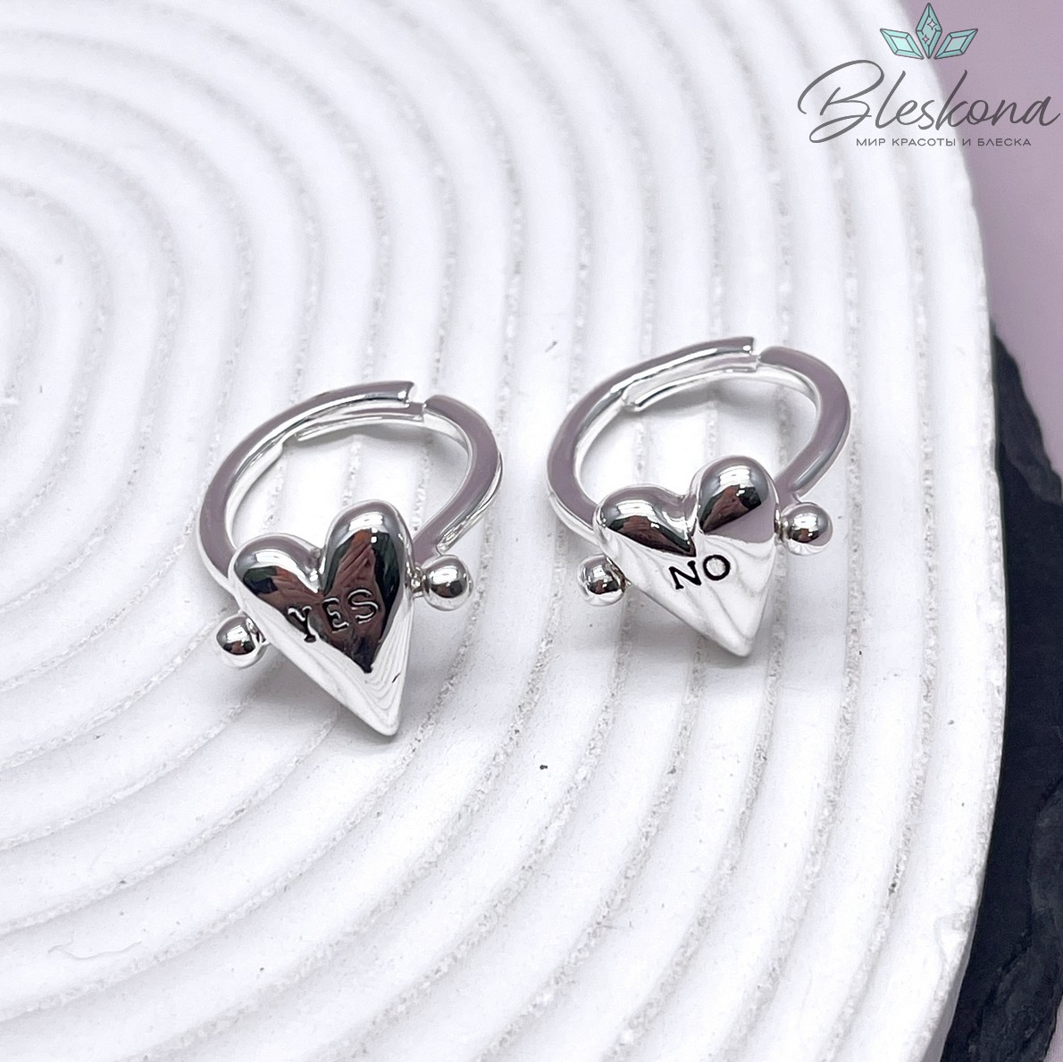 21,8 мм Цвет светлое серебро, Кольцо безразмерное Сердце Yes/No
