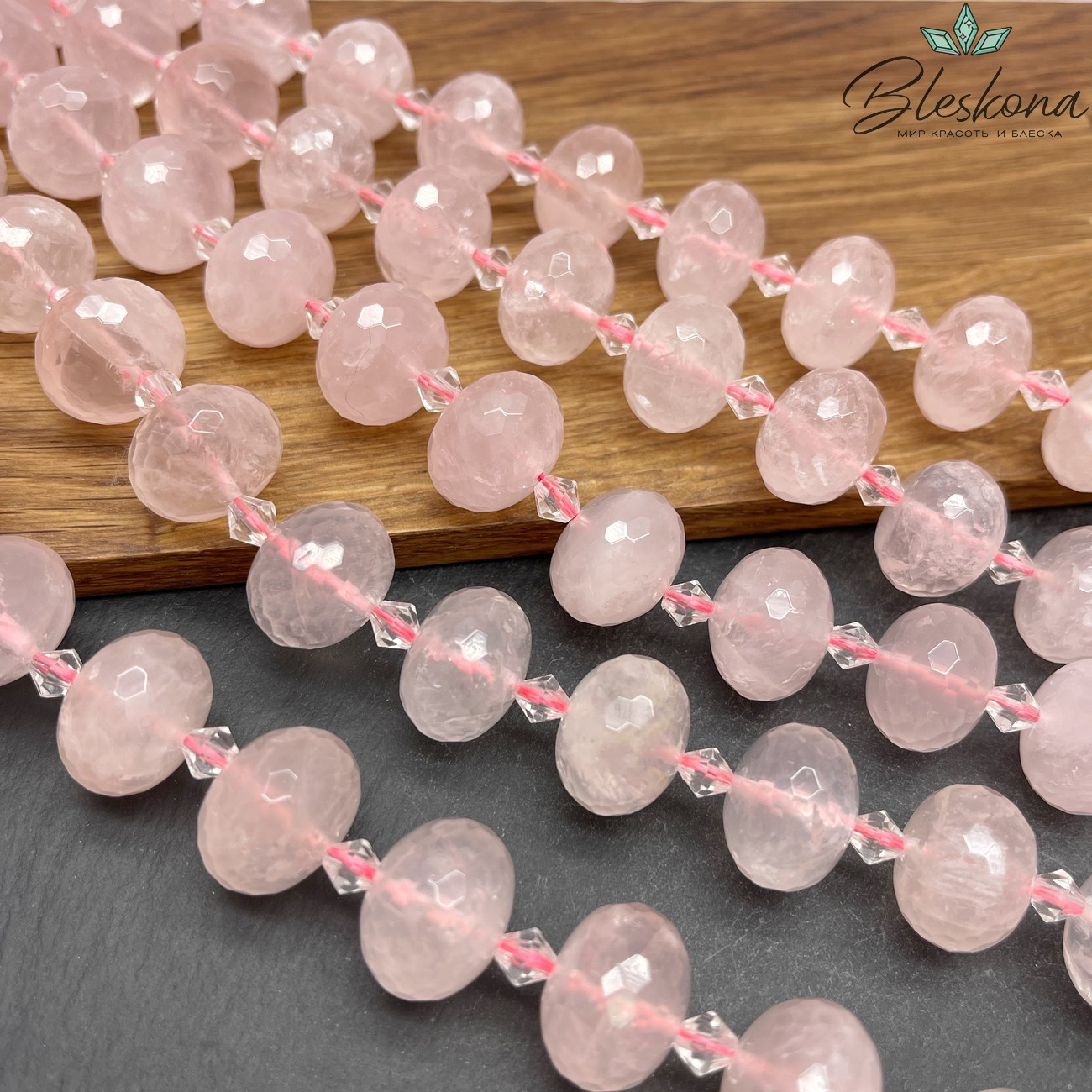 Розовый кварц рондель огранка 13*18 мм