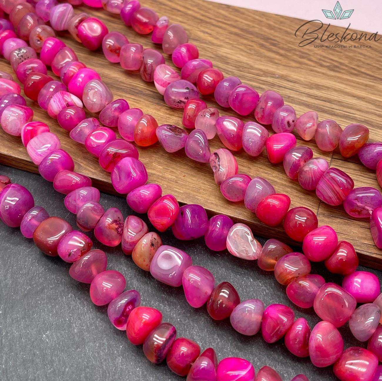 Агат розовый (тонированный) галтовка фриформ   (7-11)*(10-11) мм 