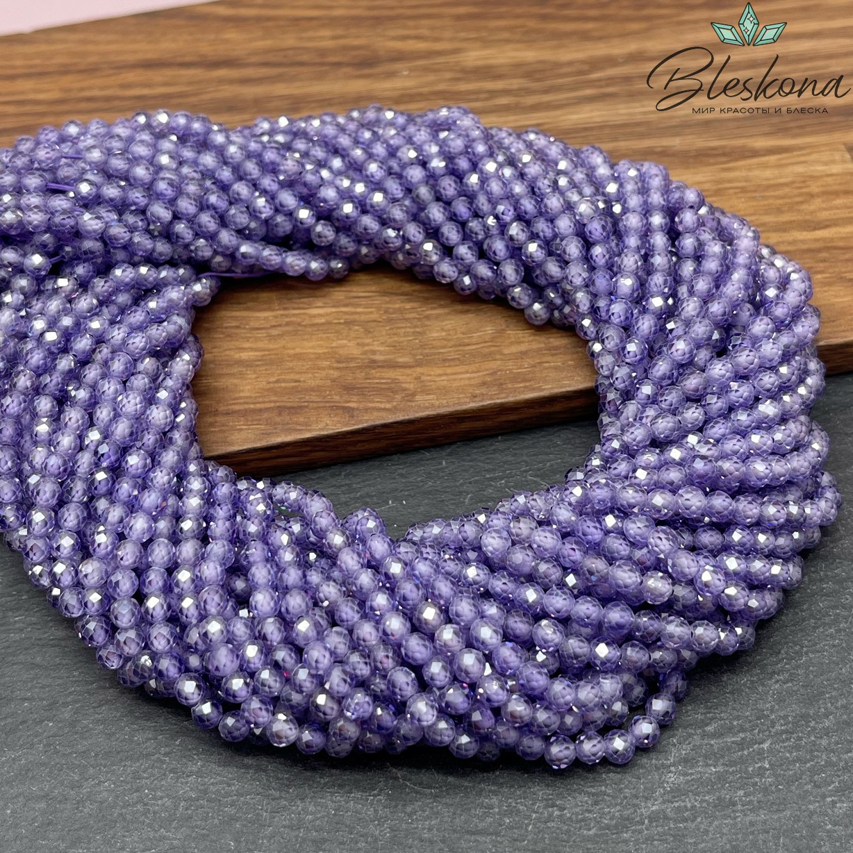 Циркон огранка сиреневый 4 мм (кубический цирконий, фианит) 