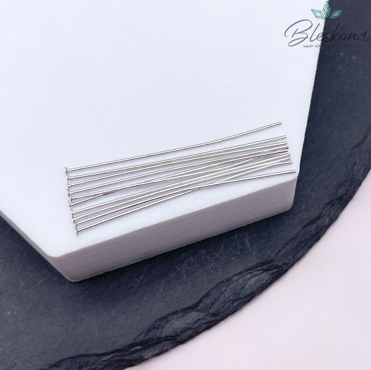 4 см*0,6 мм Цвет серебро, Пины шляпка мягкие уп. 10 шт. 