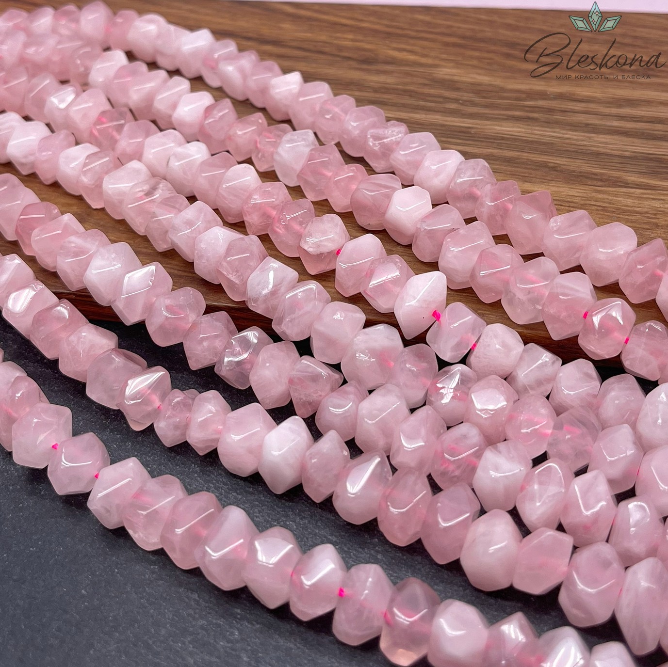 Мадагаскарский Розовый кварц фриформ огранка (9-10)*(9-11) мм