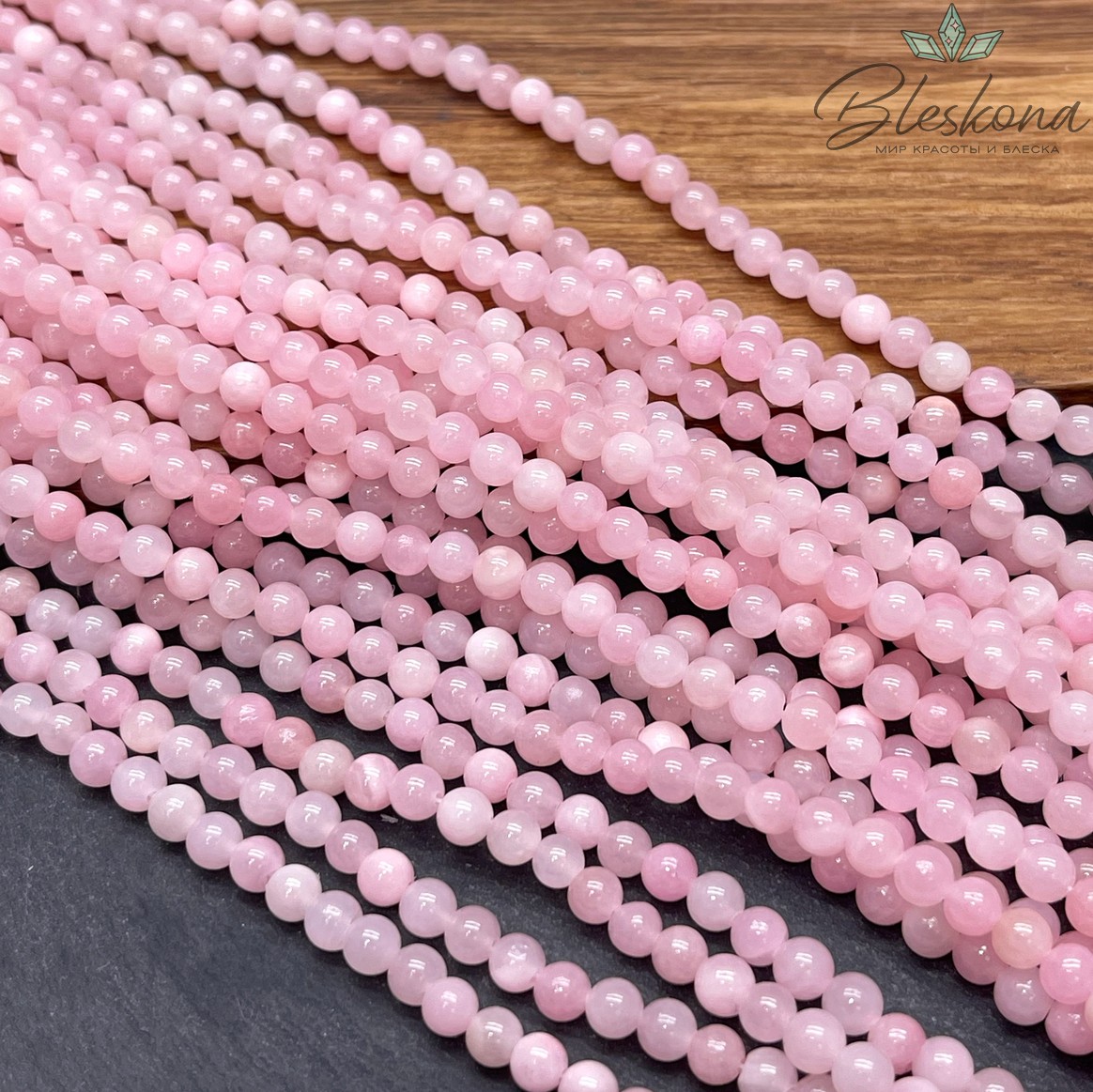 Оникс розовый №1 4,5 мм 