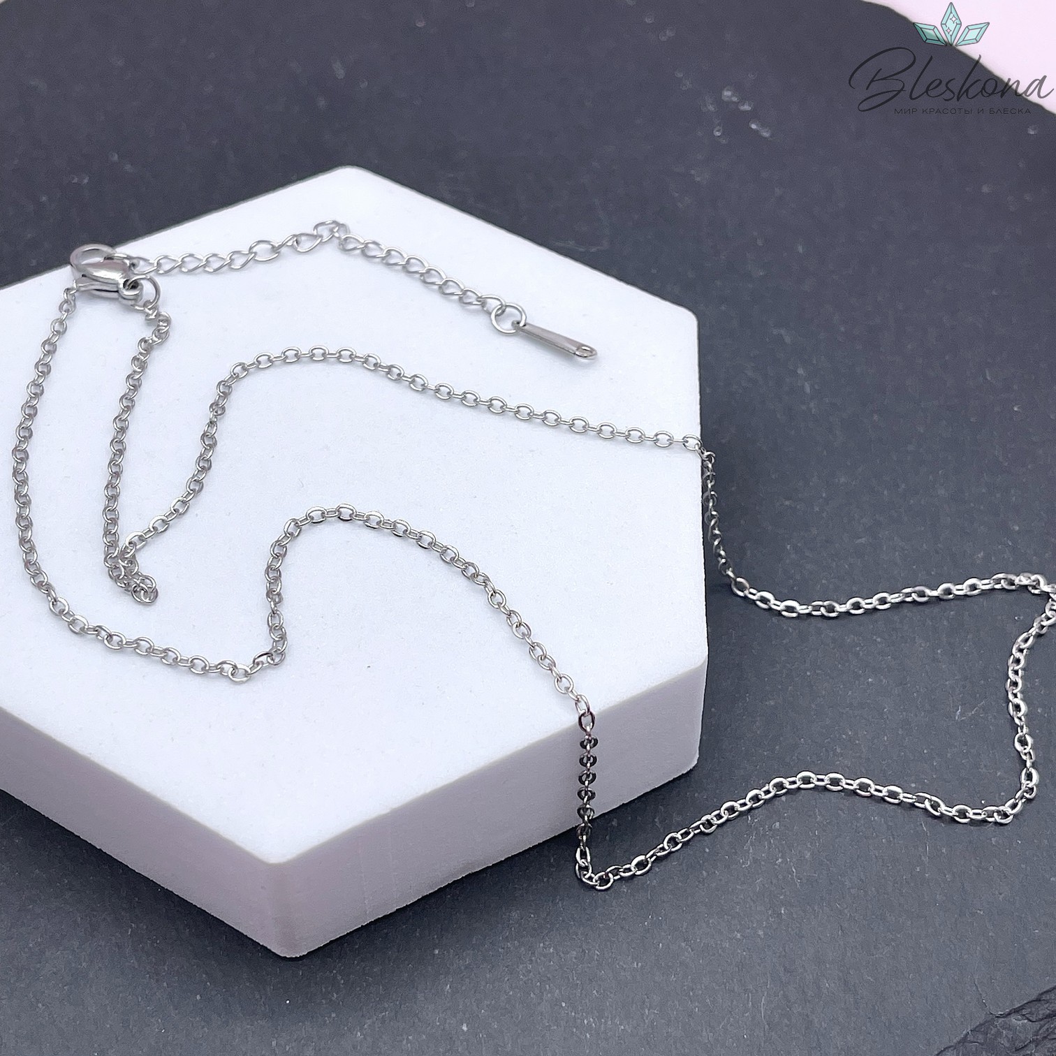 Основа для колье (готовая цепочка), Цвет серебро 44 см