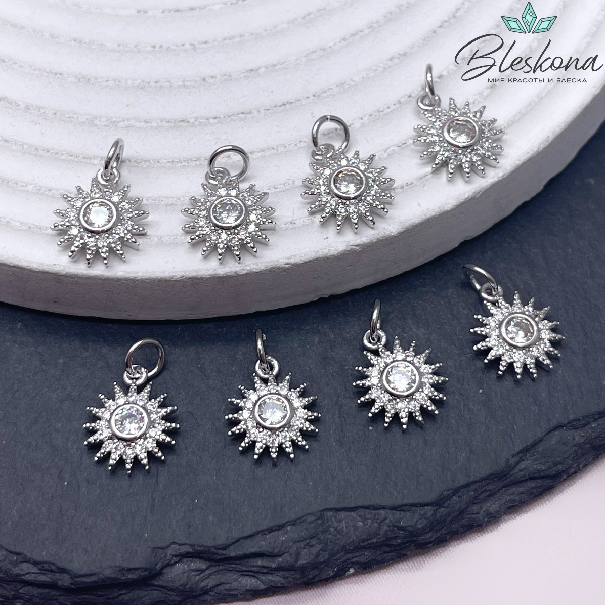12,4*10,5 мм Цвет серебро, Подвеска солнце цирконы 