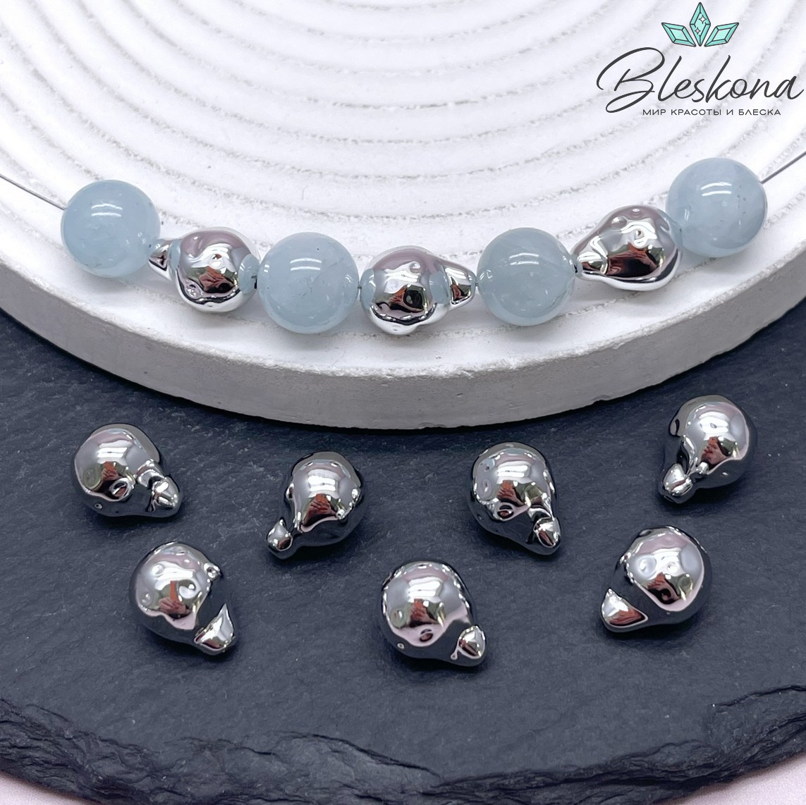 12*9 мм Цвет серебро, Бусина фриформ