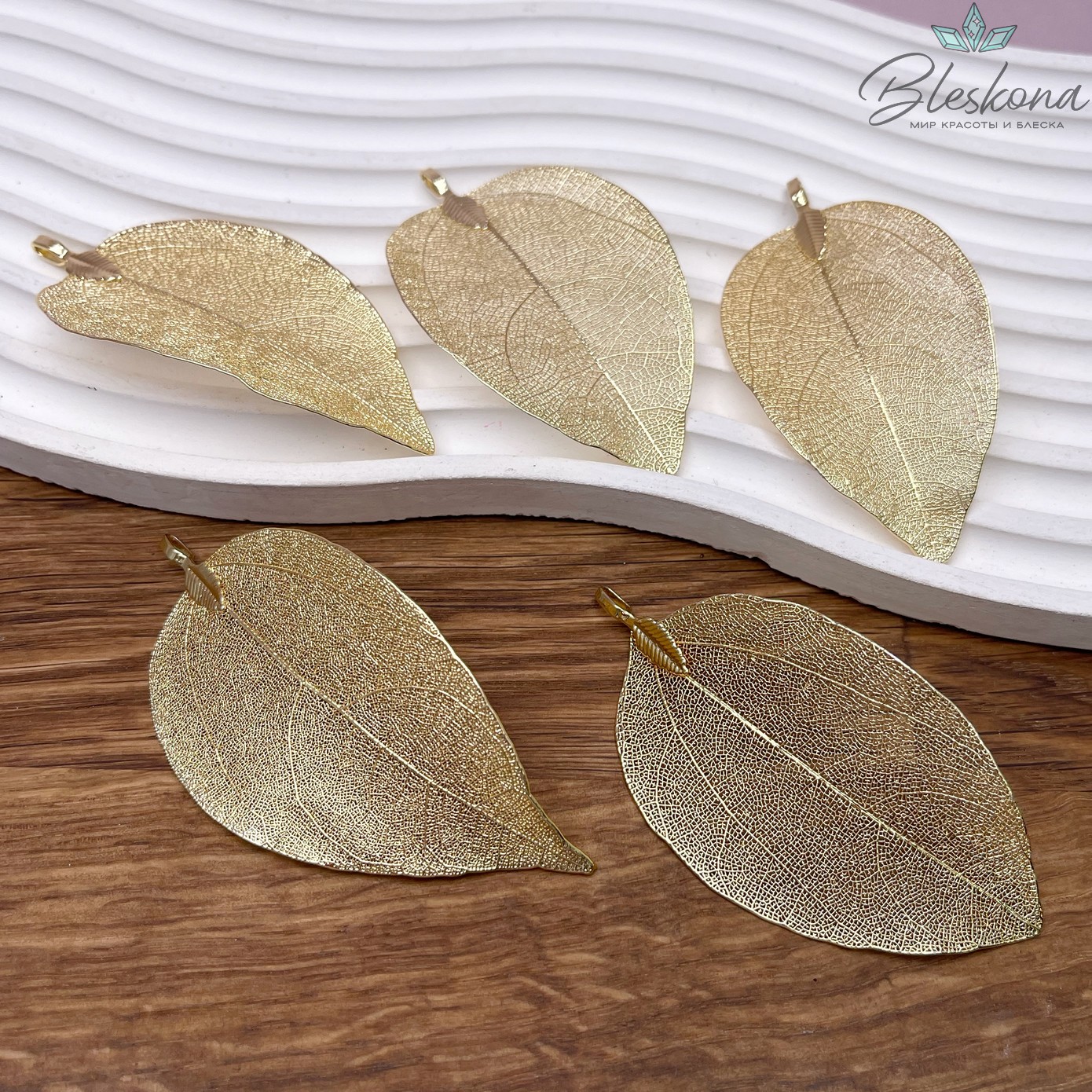 40*78 мм, Подвеска скелетированная, форма Лист, Цвет золото