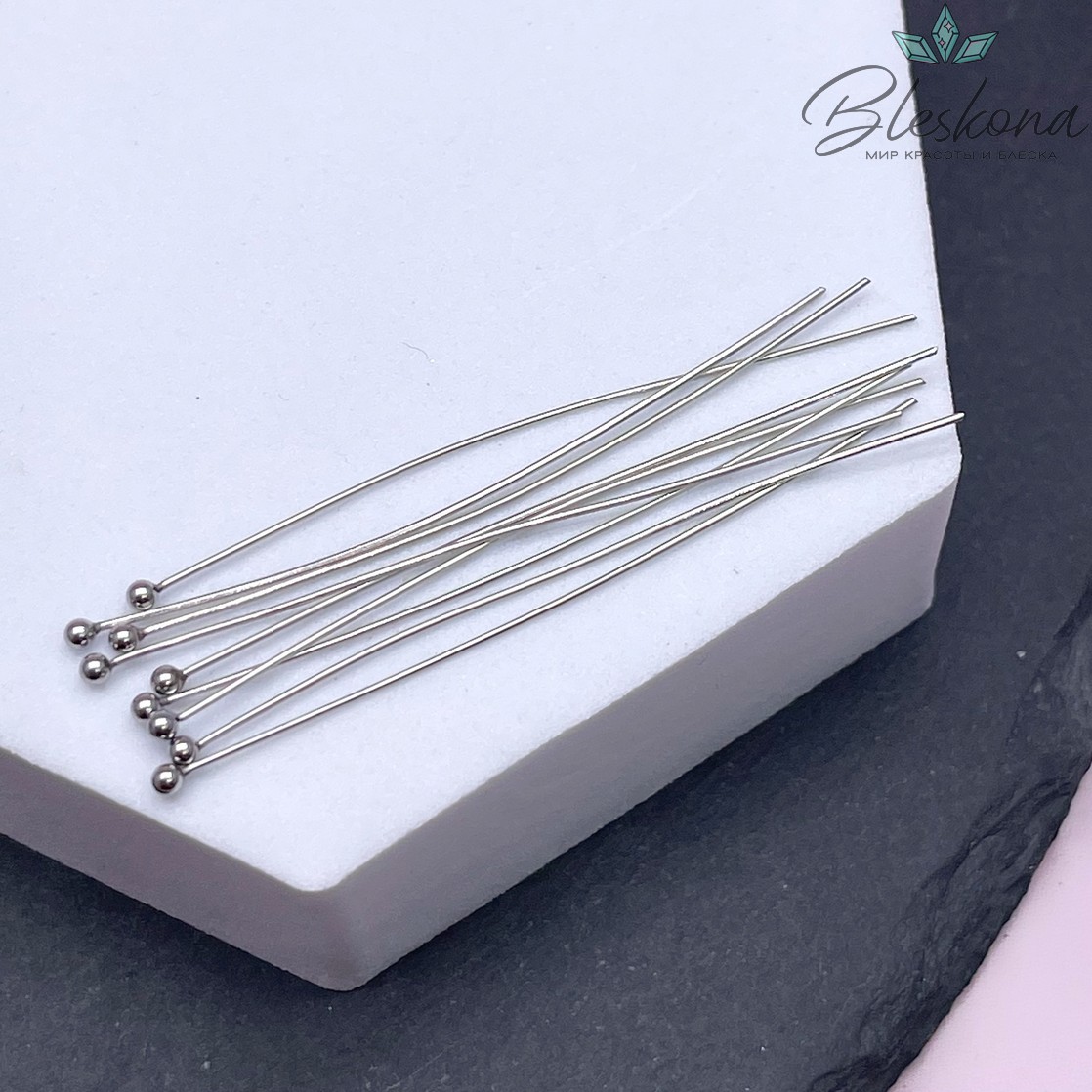 5 см*0,5 мм Цвет серебро, Пины шарик мягкие уп. 10 шт.