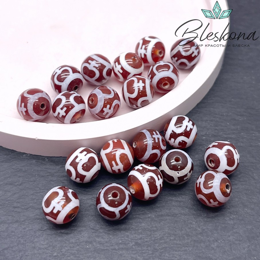 Бусина Дзи Нектарный сосуд изобилия бело-коричневый шар 10 мм уп.10 шт.