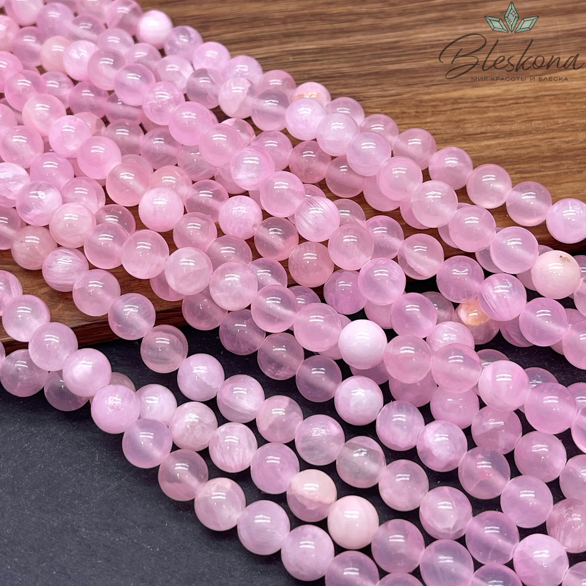 Оникс розовый 8 мм 