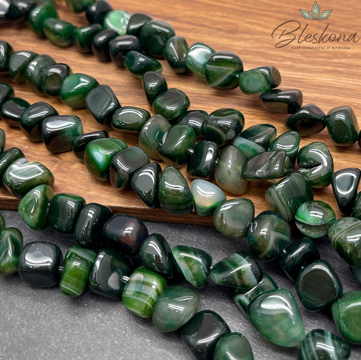 Агат темно- зеленый (тонированный) галтовка фриформ (7-12)*(10-11) мм 
