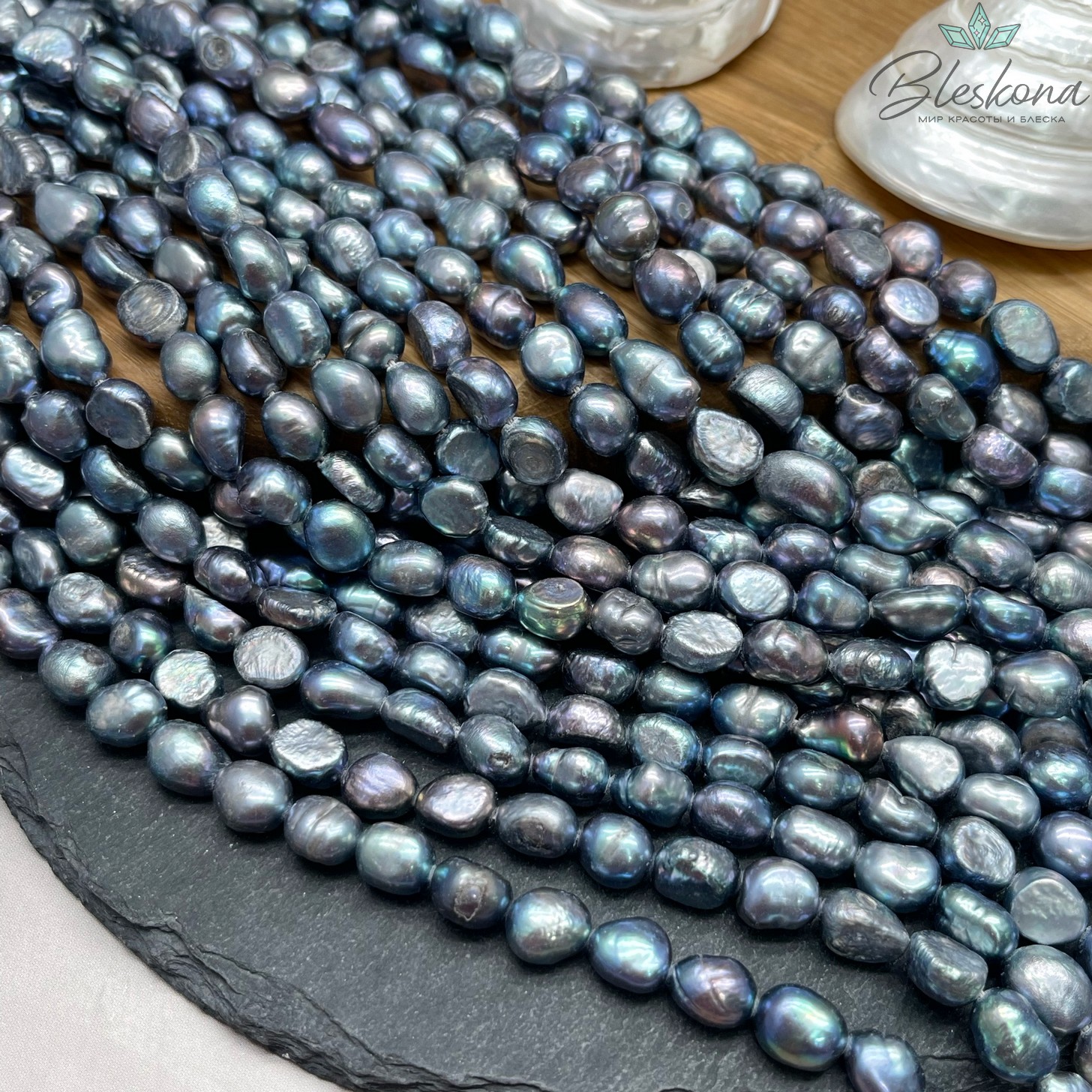 Жемчуг барочный рис темно-серый хамелеон 7,5-8 мм