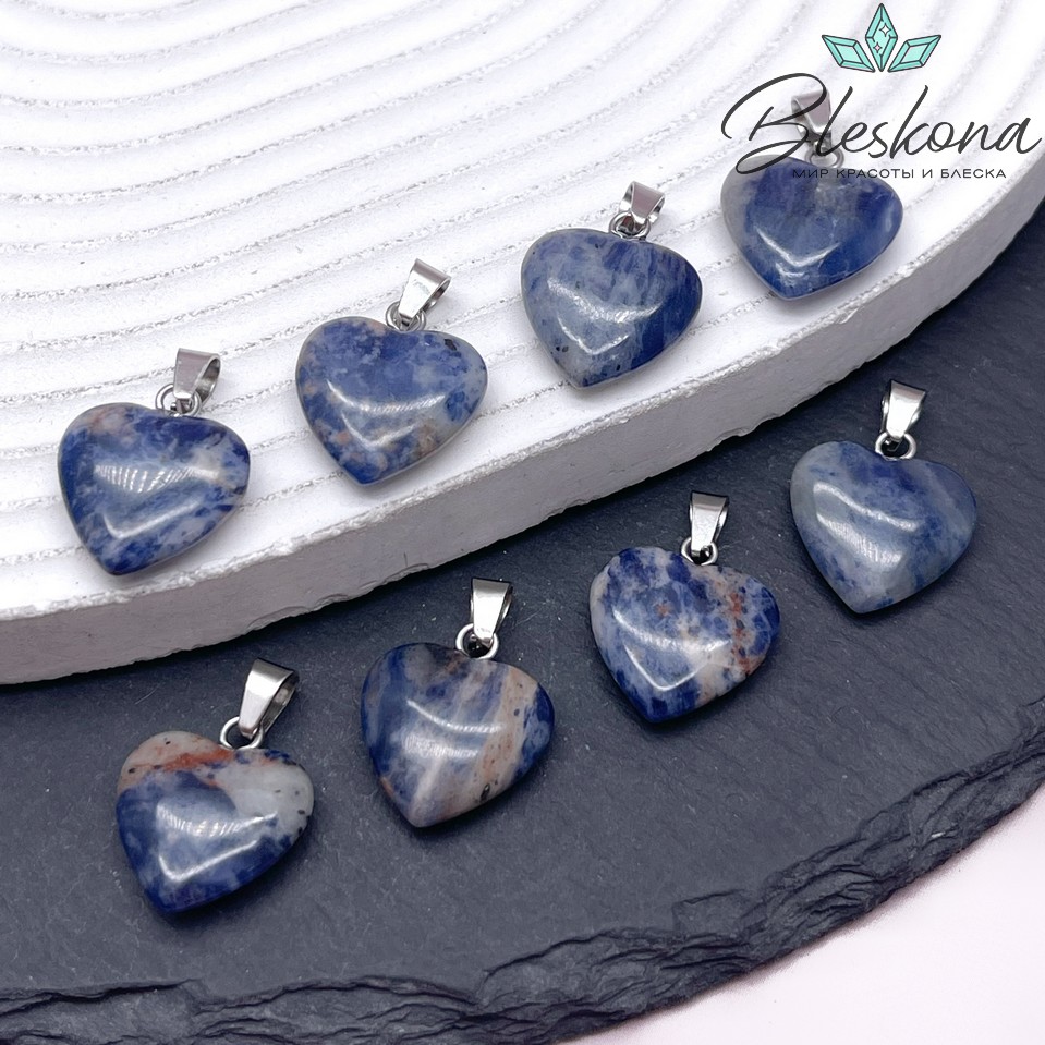 16*15 мм Цвет серебро, Подвеска Сердце Содалит