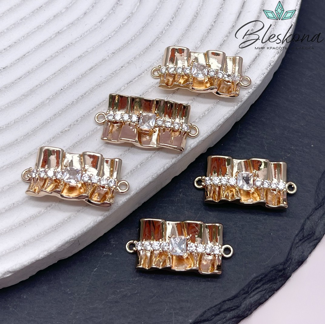26*12,5 мм Цвет золото, Коннектор цирконы 