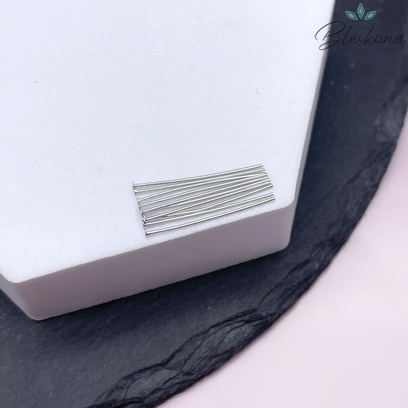 2 см*0,5 мм Цвет серебро, Пины шляпка жесткие уп. 10 шт. 