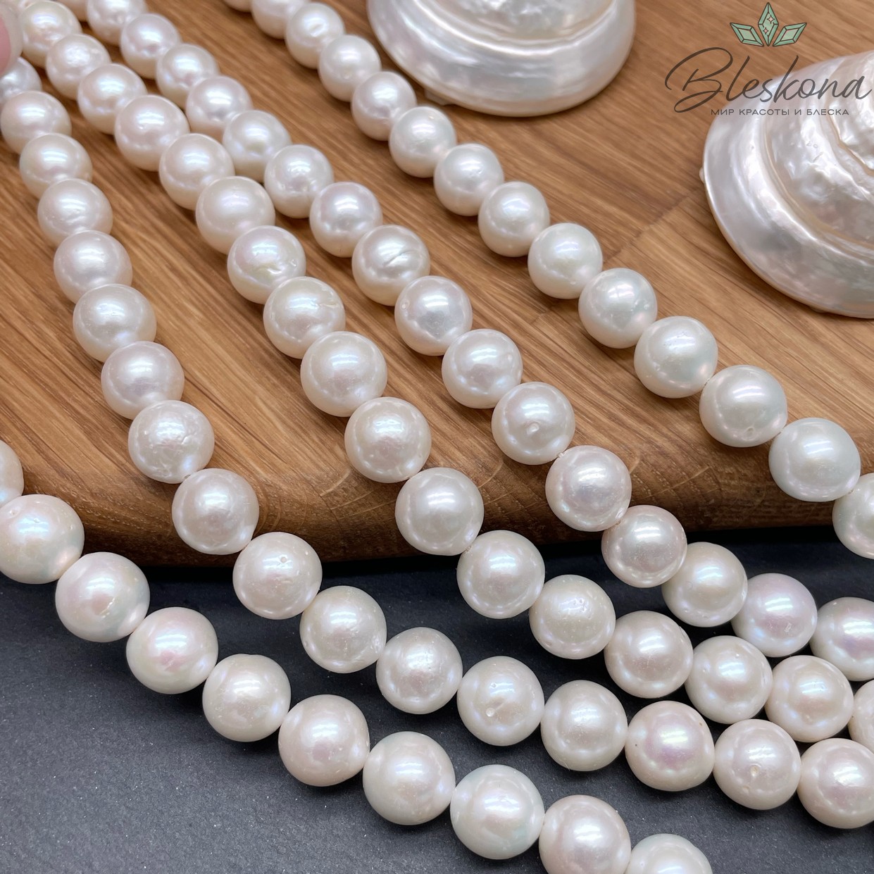 Жемчуг шар белый на увеличение 9,5-11,5 мм 