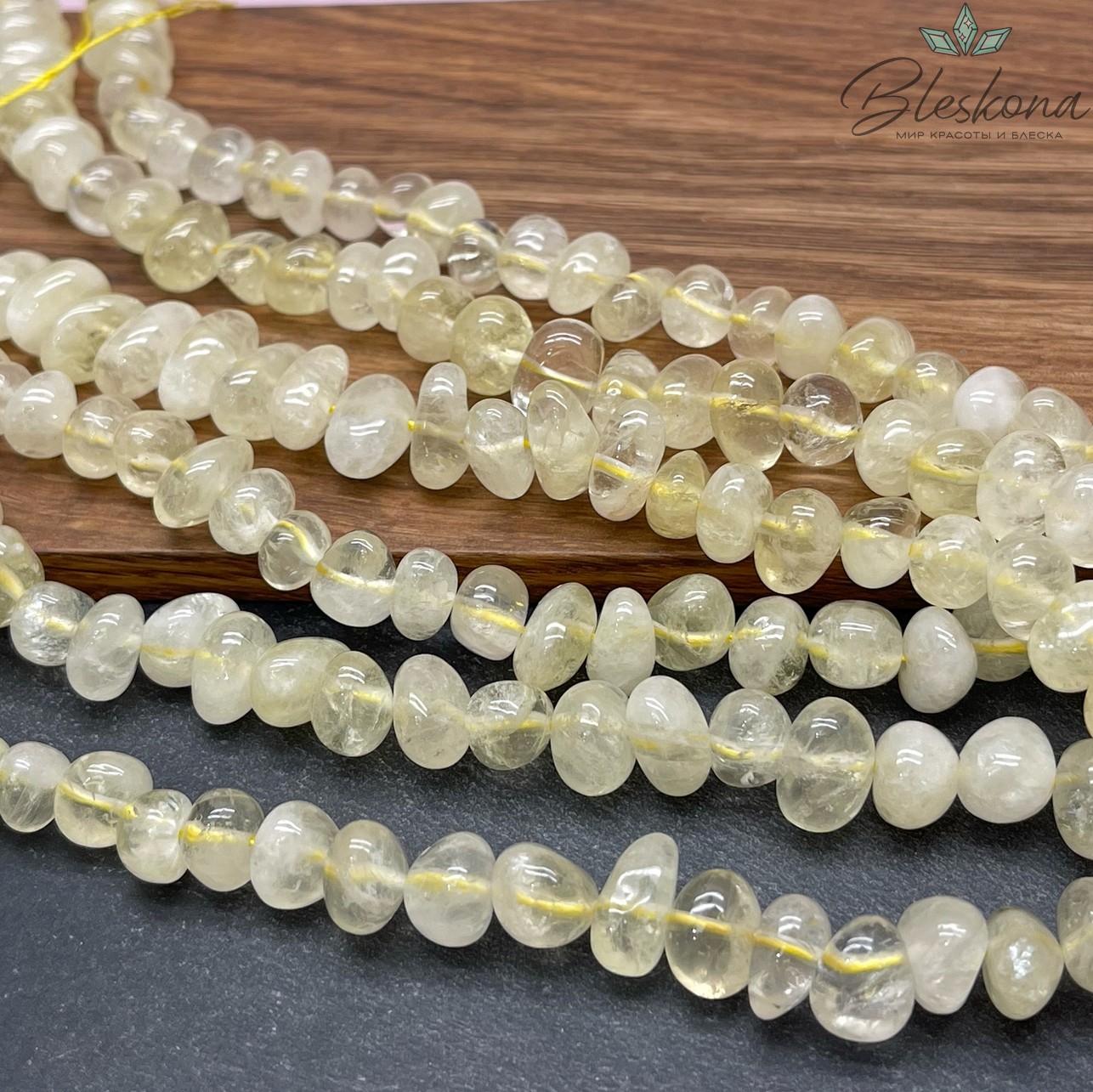 Кварц Лимонный галтовка (7-8)*(9-12) мм
