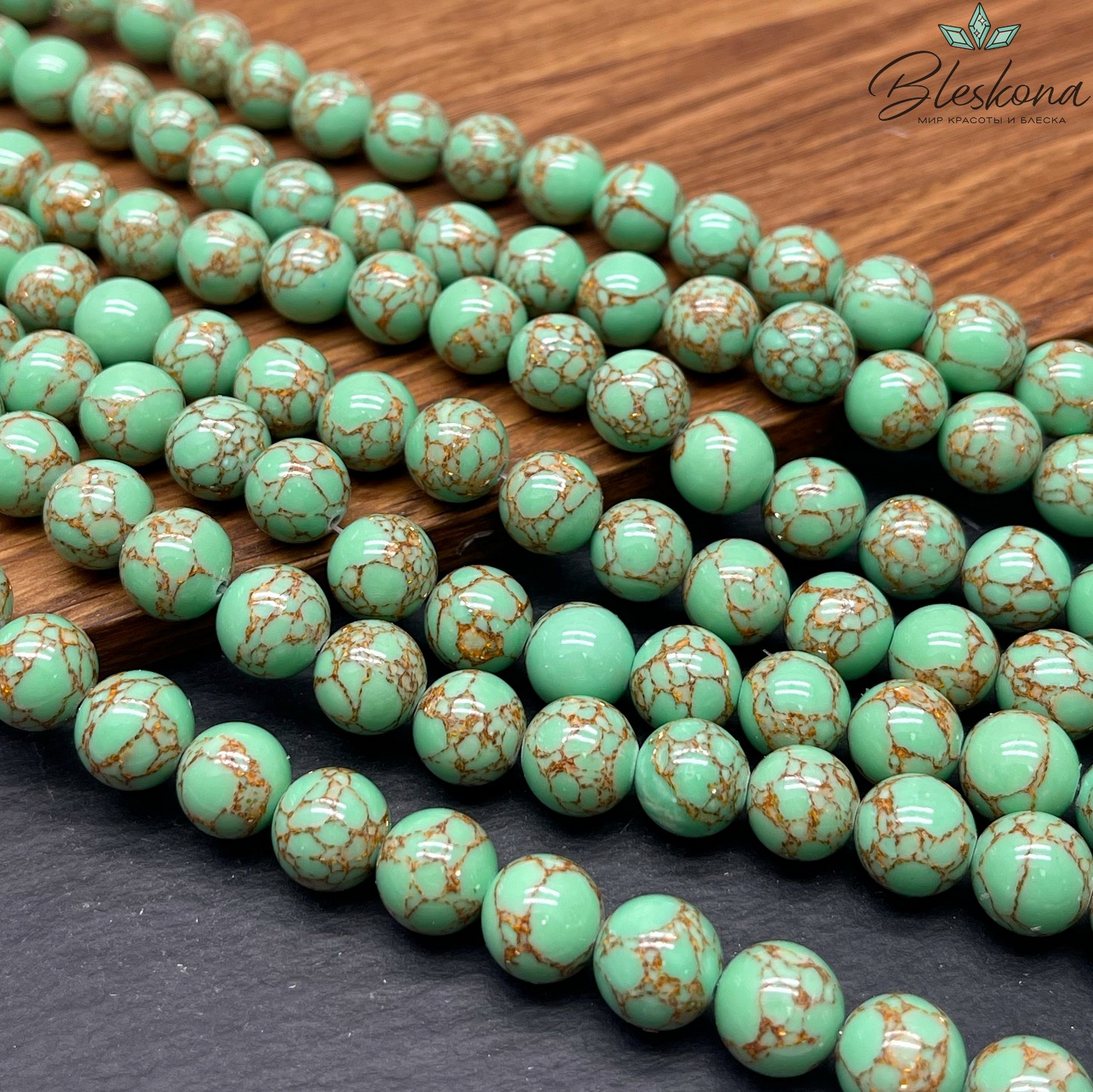 Варисцит зеленый с коричневым узором 10,5 мм (имитация)