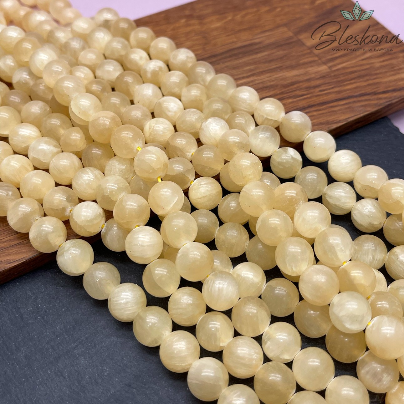 Селенит желтый (тонированный) 12 мм