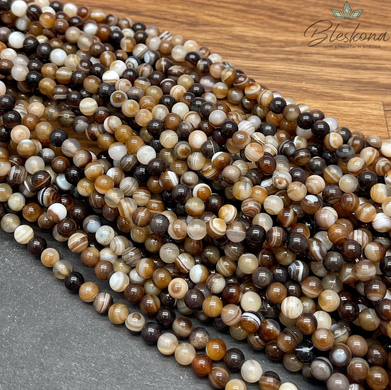 Агат серо- коричневый полосатый 6 мм