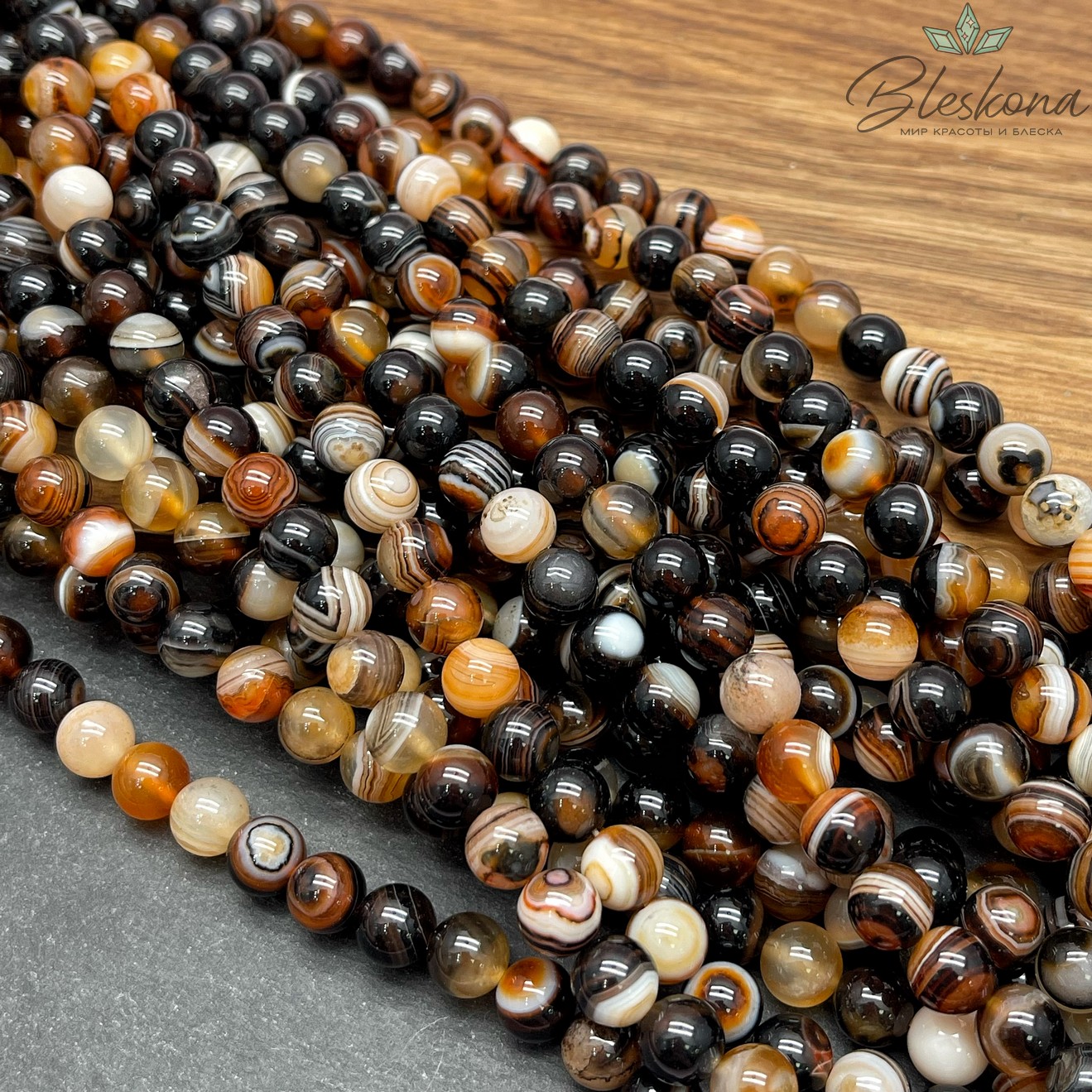 Агат черно- рыжий полосатый 8 мм