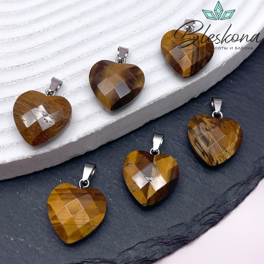 16 мм,Подвеска Сердце Тигровый Глаз с бейлом алмазная огранка