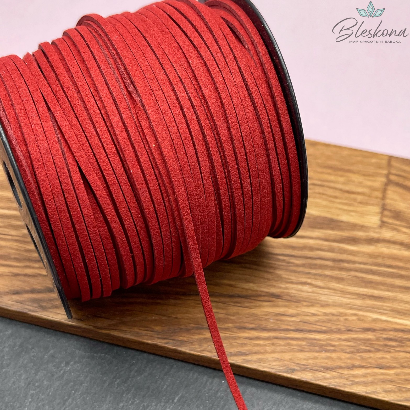 Бархатный шнур бордо 2*1,5мм 