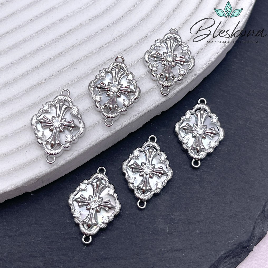 21,7*15 мм Цвет серебро, Коннектор Крест цирконы, перламутр