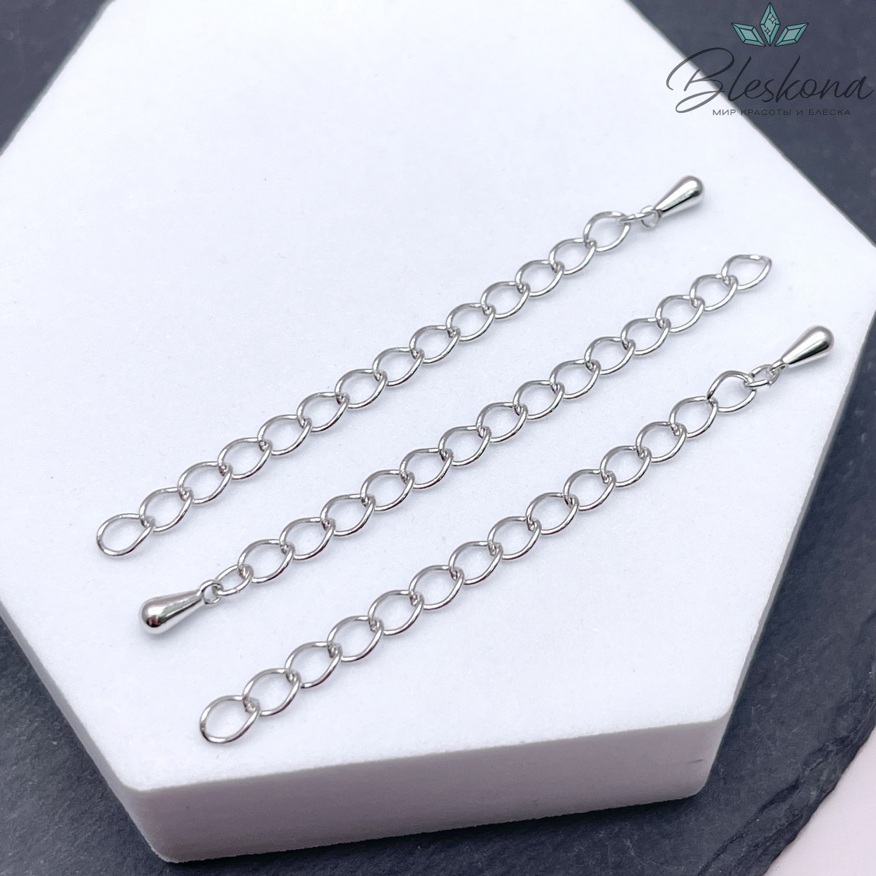 6 см Цвет серебро, Удлинительная цепочка капля №1 
