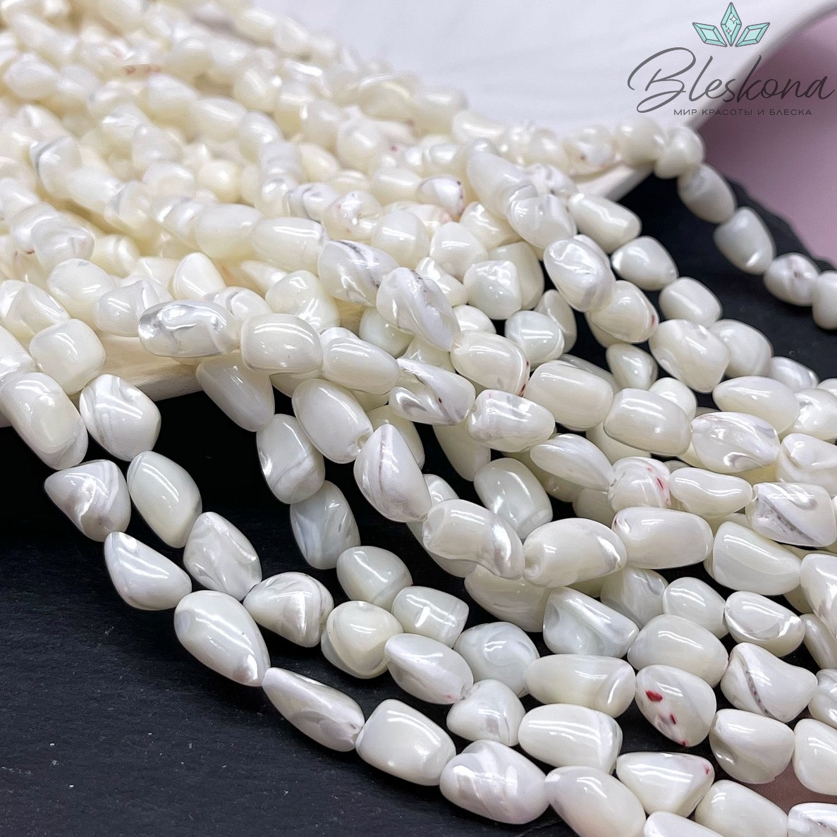 Перламутр белый галтовка 9-11 мм