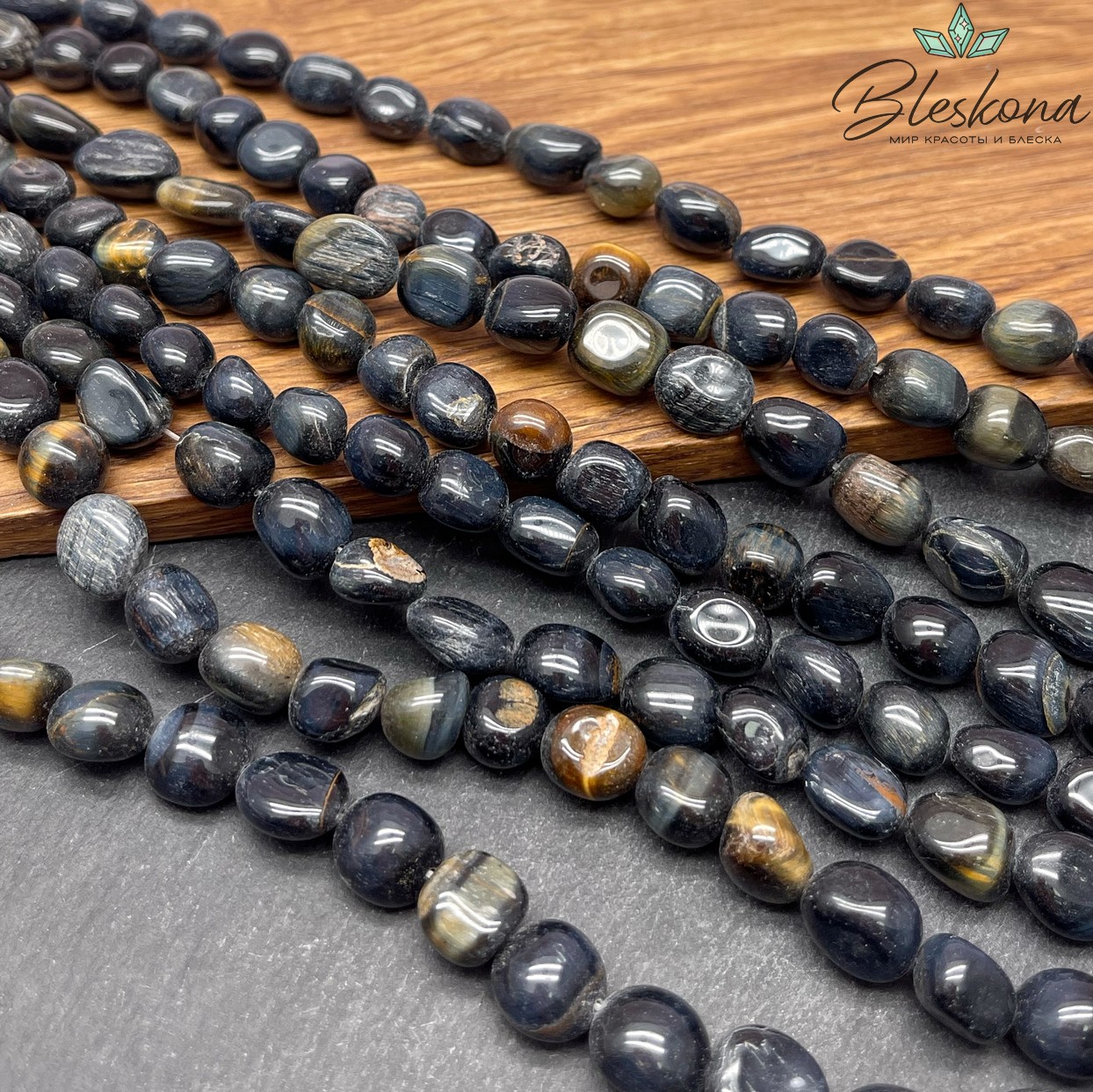 Соколиный глаз галтовка (10-13)*(9-11) мм