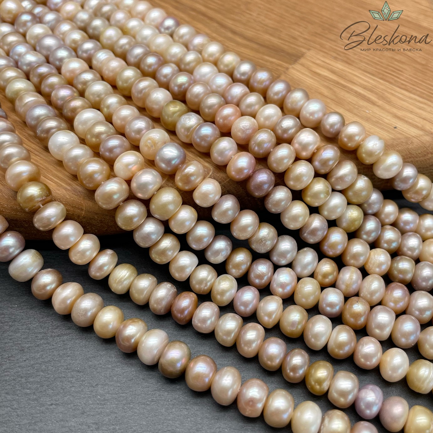 Жемчуг кукуруза микс №1 7,5-8 мм 