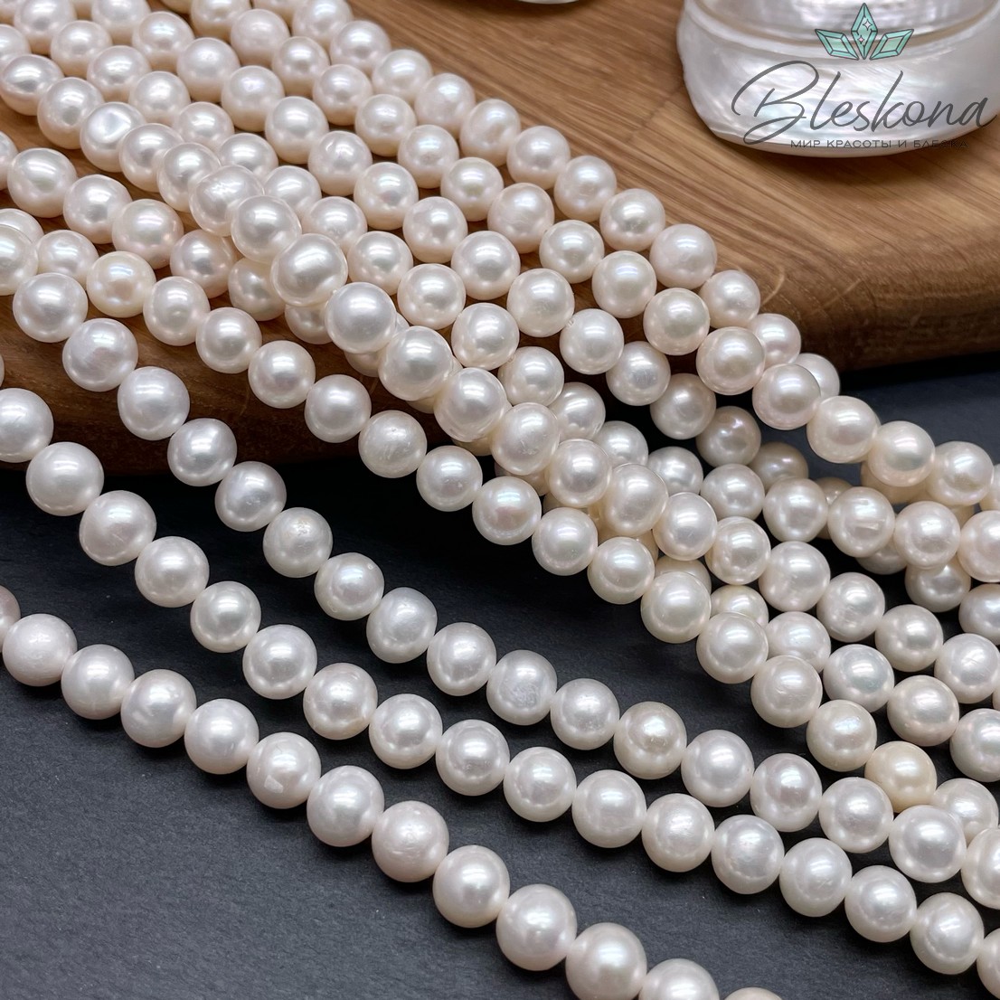 Жемчуг шар белый 7,5 мм