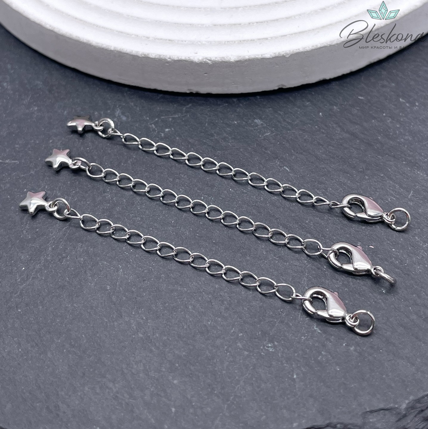10 мм Цвет серебро, Замок округлый с цепочкой звезда