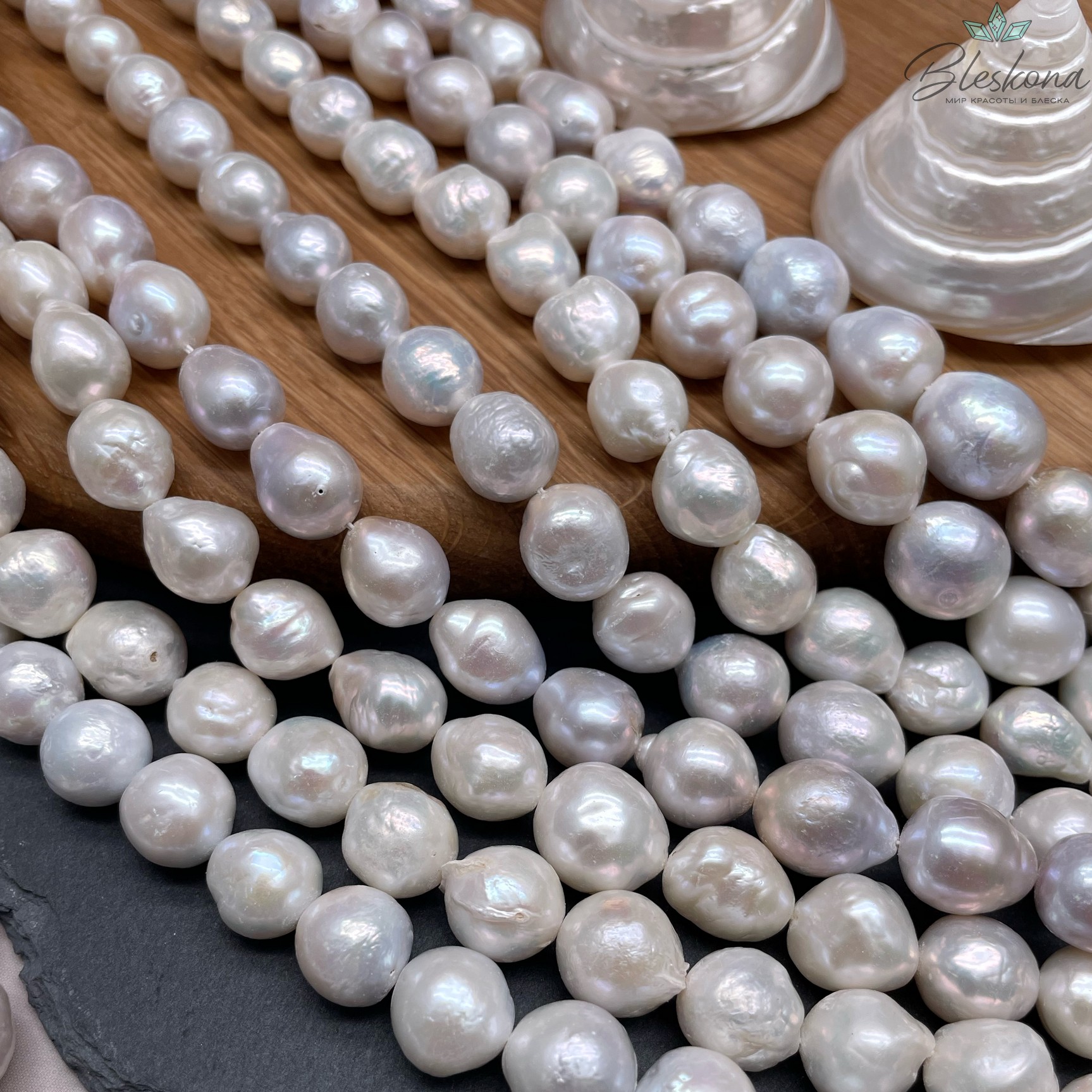 Жемчуг Касуми шар белый на увеличение 10-13,5 мм