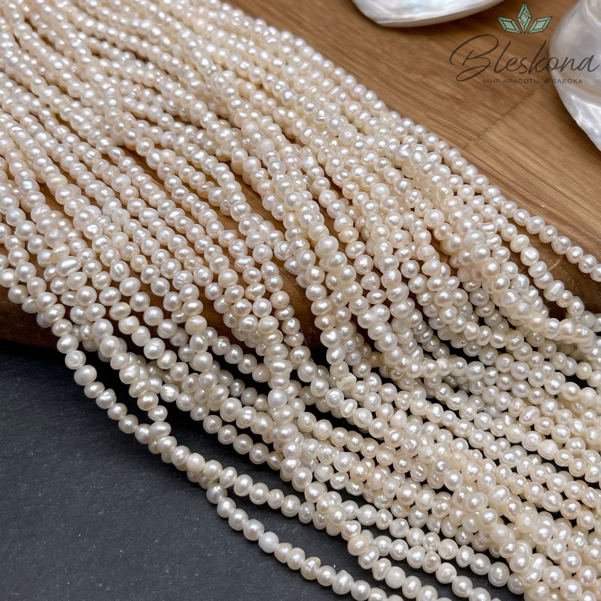 Жемчуг шар белый 3 мм 