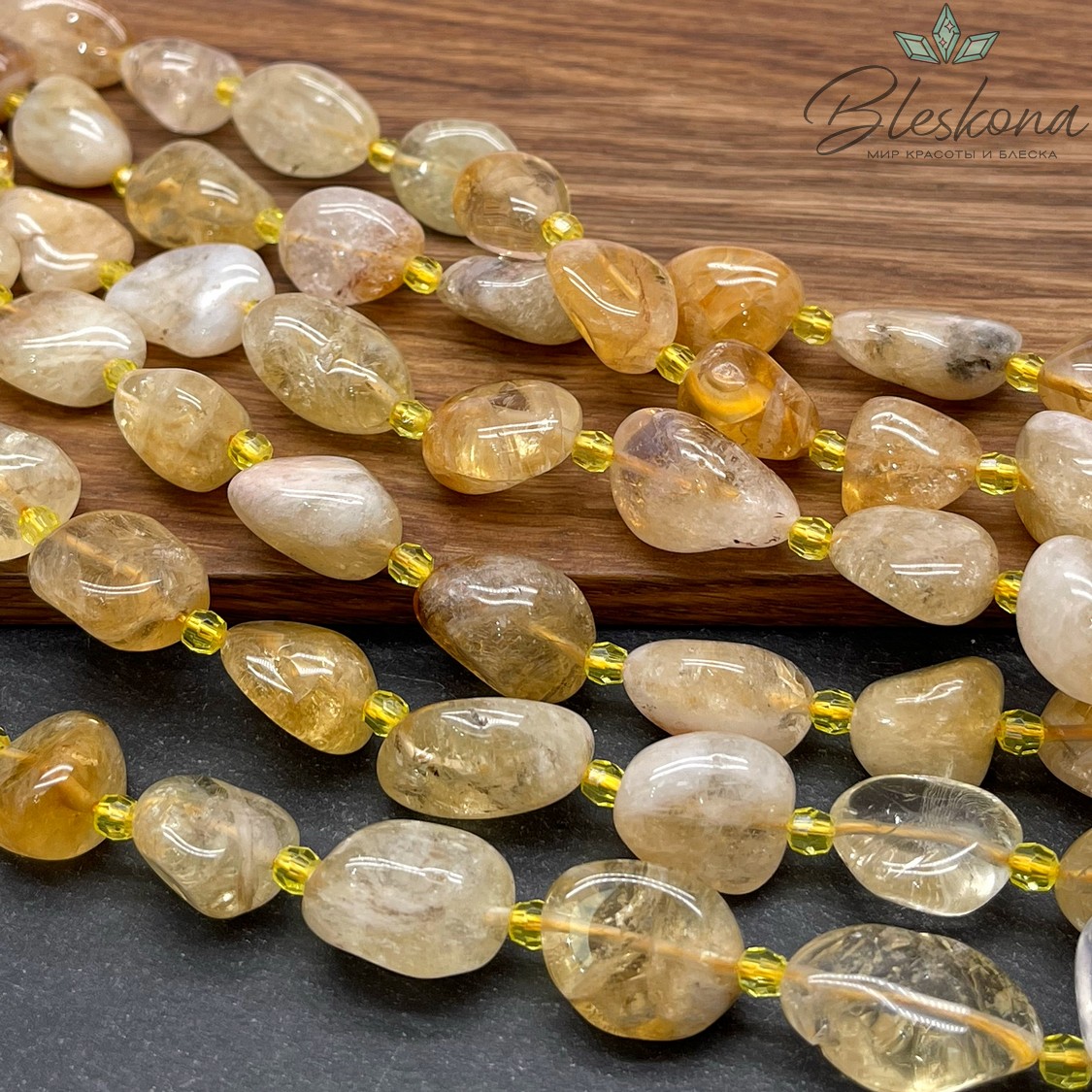 Цитрин галтовка (15-20)*(12-13) мм