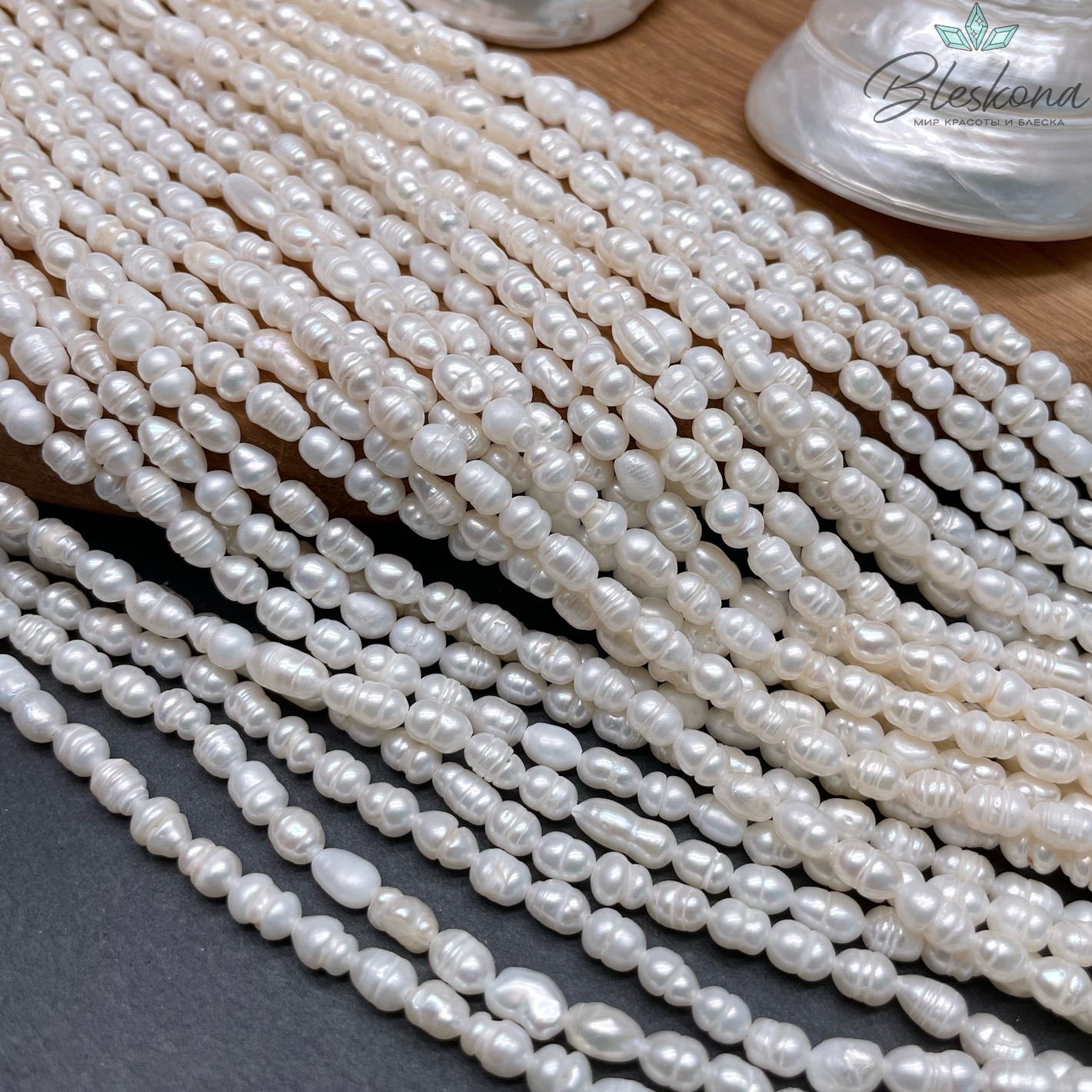 Жемчуг рис белый №1 4-4,3 мм 