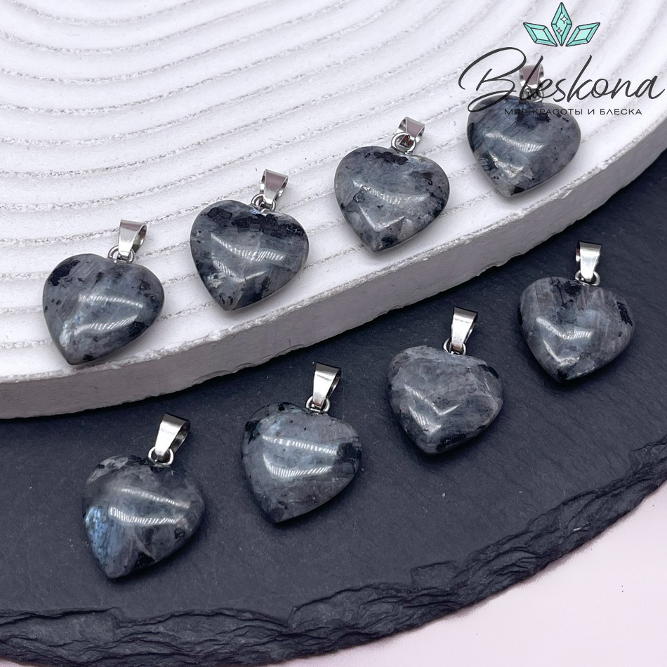 16*15 мм Цвет серебро, Подвеска Сердце Лабрадорит