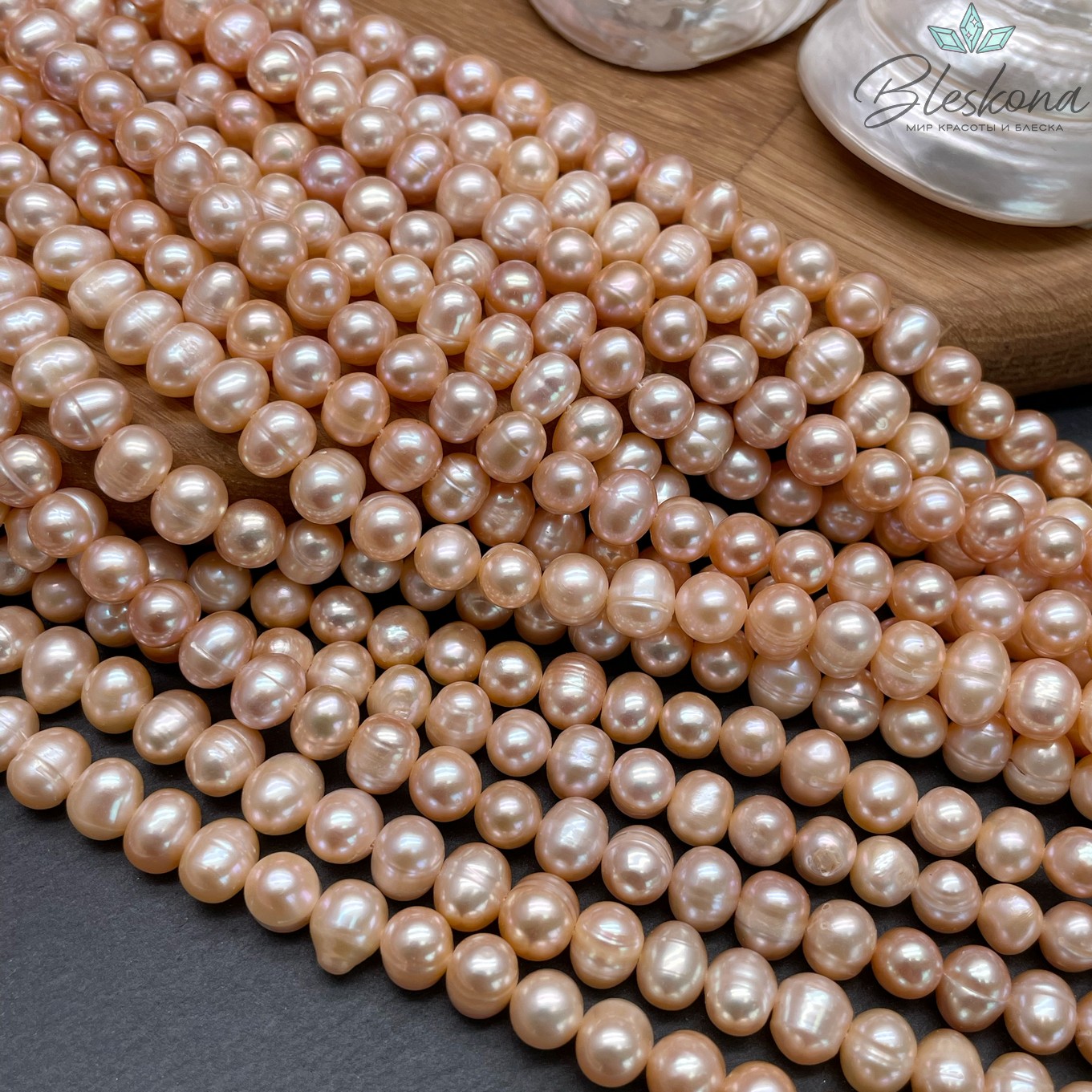 Жемчуг натуральный персиковый 8,5-9 мм