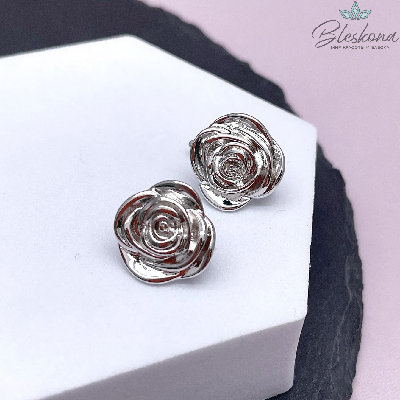 16 мм Цвет серебро, Швензы Роза Люкс