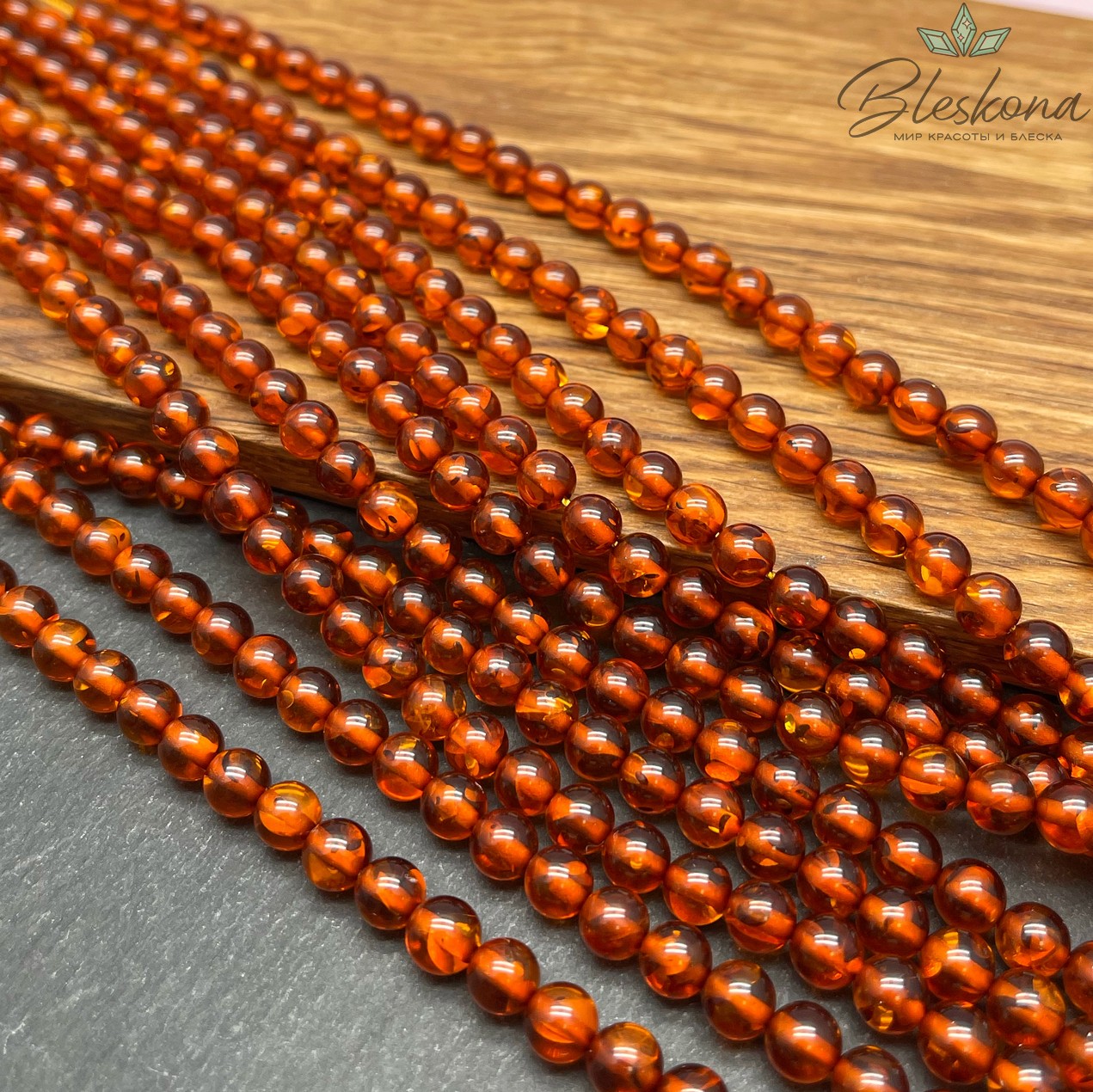 Янтарь шар темно- коричневый 6 мм