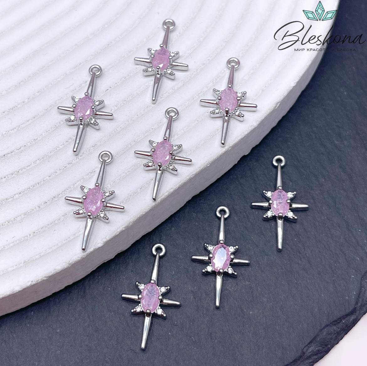 22,5*12,5 мм Цвет серебро, Подвеска серверная звезда розовое стекло