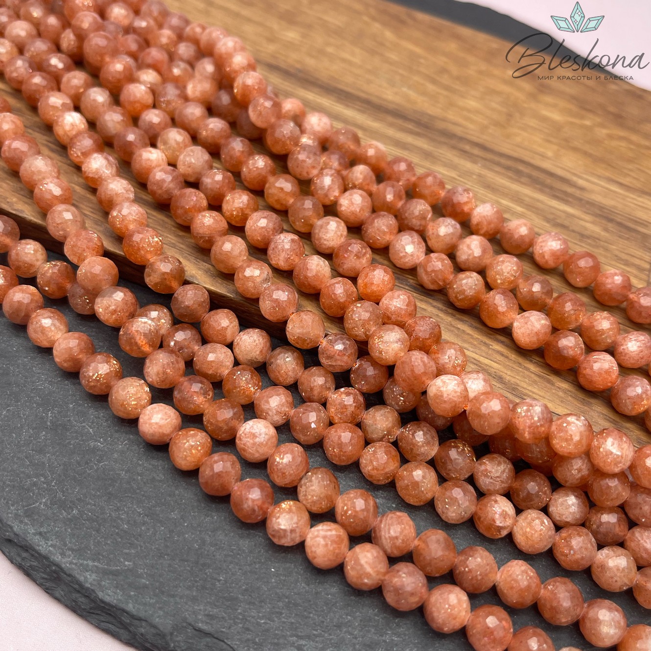 Солнечный камень алмазная огранка 7,5 мм