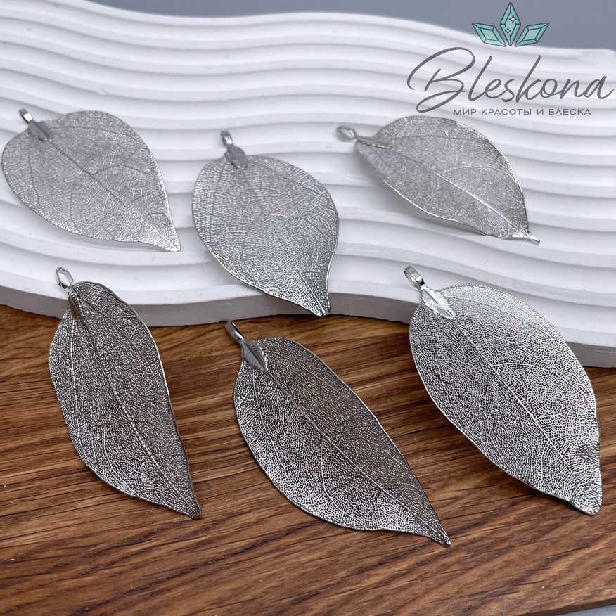 35*70 мм, Подвеска скелетированная, форма Лист, Цвет серебро