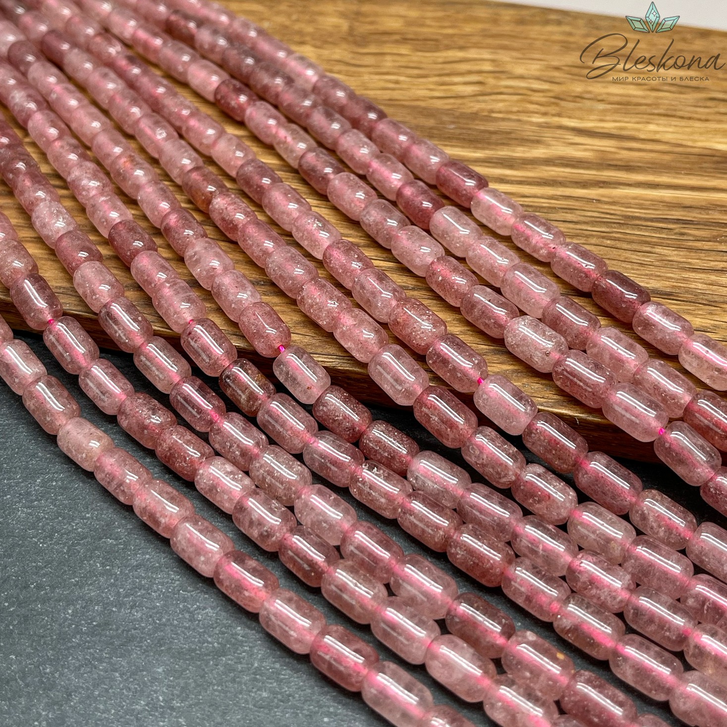  Кварц Клубничный бочата 6*9 мм