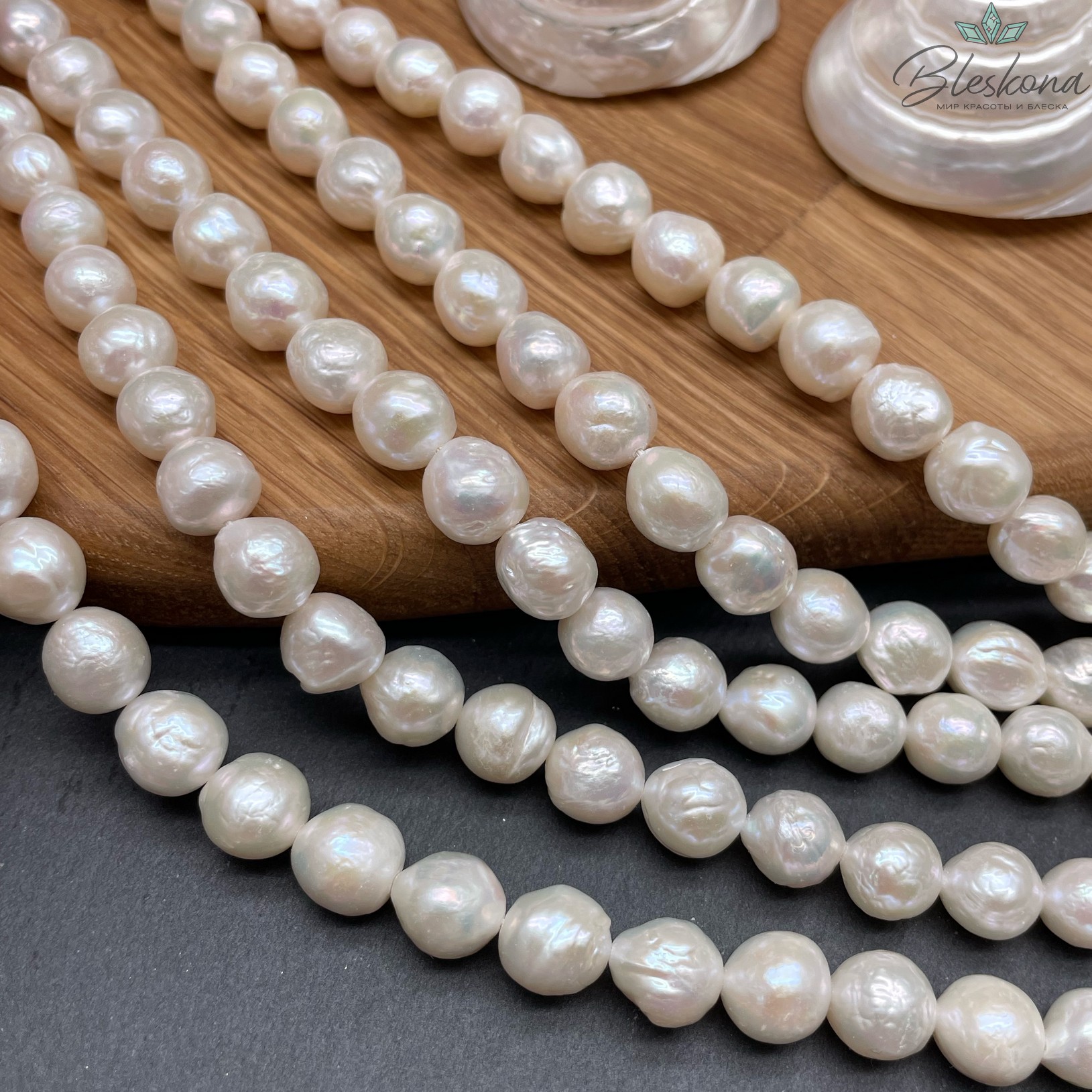 Жемчуг Касуми шар белый на увеличение 9-10,5 мм 