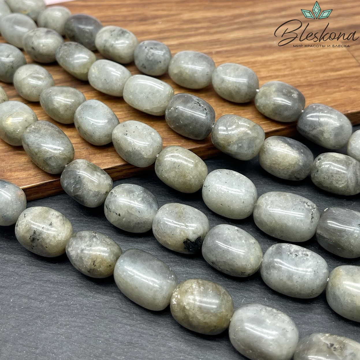 Лабрадор прямоугольник фриформ (13-18)*(11-12) мм